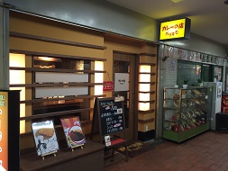 カレーの店　ぷりずむのメインイメージ